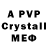 МДМА crystal Daniyar Toleuov