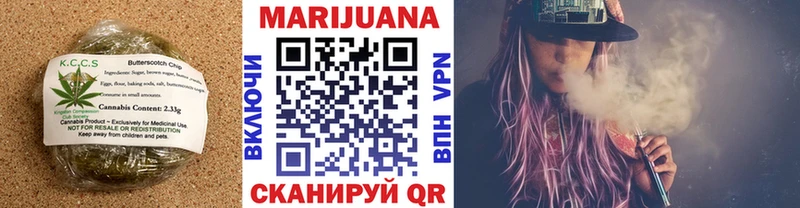 Еда ТГК конопля Купить Адыгейск