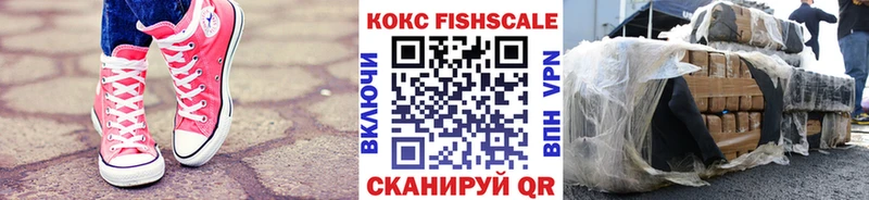 Купить закладки  Адыгейск  Кокаин 99% 