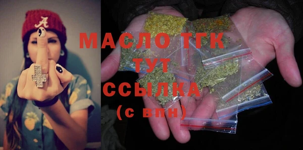 марихуана Мегион