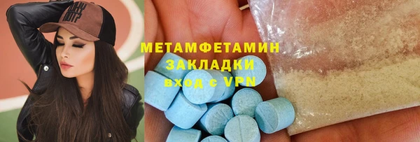каннабис Медногорск