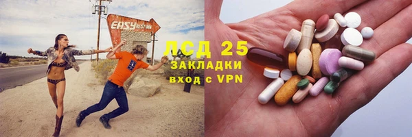 каннабис Медногорск