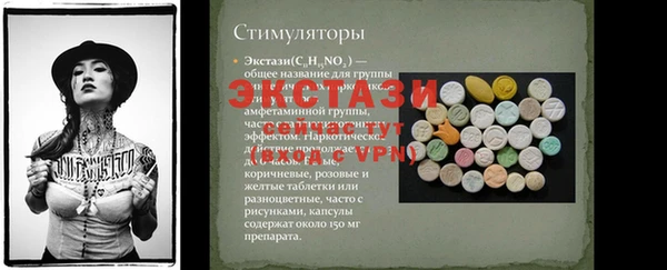 каннабис Медногорск