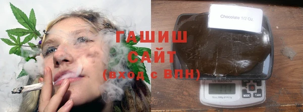 марихуана Мегион