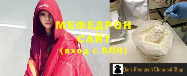 каннабис Медногорск