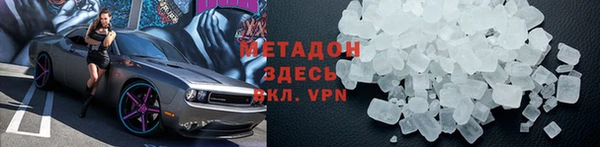 марихуана Мегион