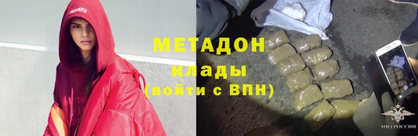 каннабис Медногорск
