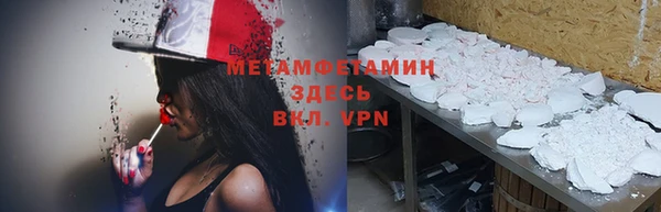каннабис Медногорск