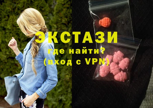 марихуана Мегион