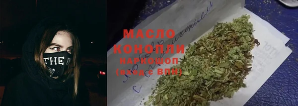 каннабис Медногорск