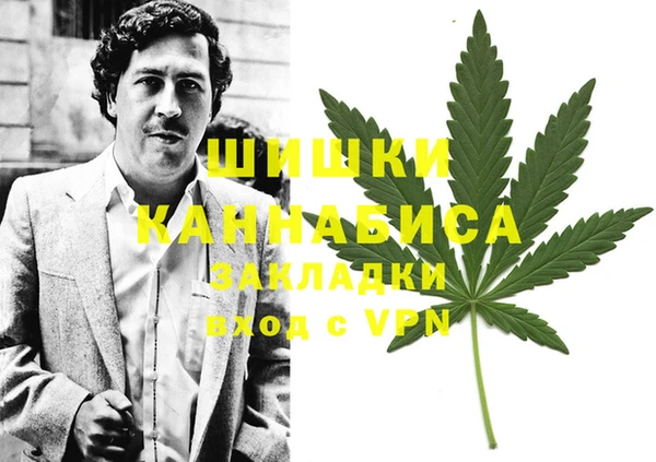 марихуана Мегион