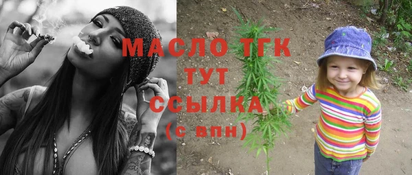каннабис Медногорск