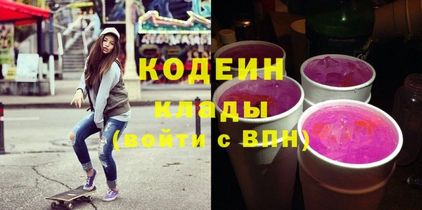 марихуана Мегион