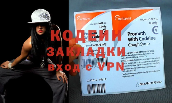 марихуана Мегион