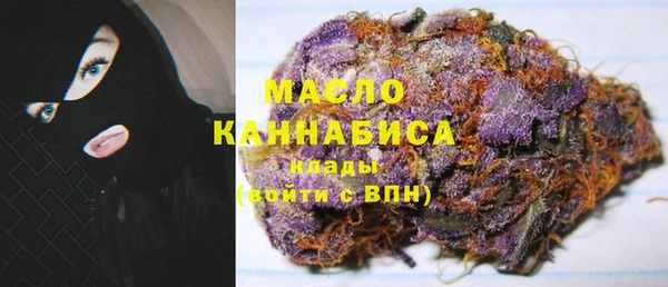 марихуана Мегион