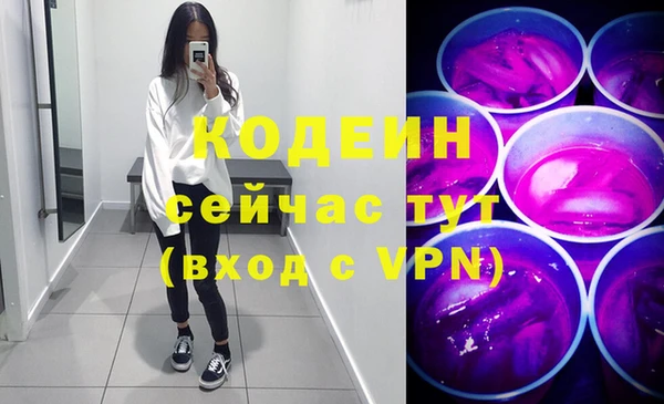 каннабис Медногорск