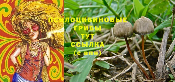 марихуана Мегион