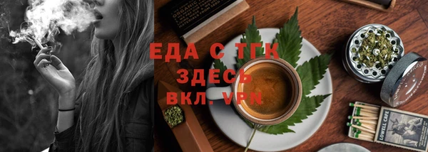 марихуана Мегион