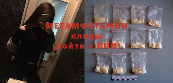 каннабис Медногорск