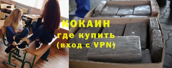 кокаин колумбия Медвежьегорск