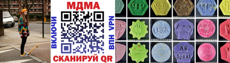 Купить где  Адыгейск  MDMA crystal 