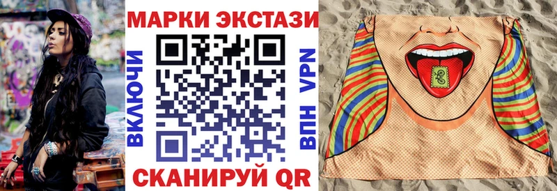 Марки 25I-NBOMe 1500мкг  Купить  Адыгейск 