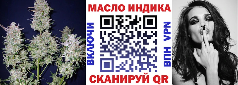 Дистиллят ТГК жижа Купить Адыгейск