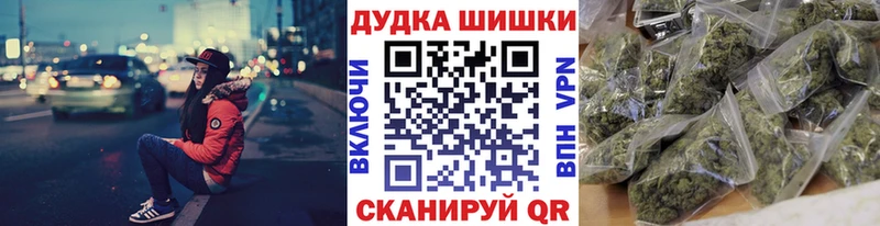 Бошки марихуана сатива  Купить  Адыгейск 